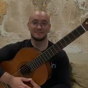Скоро Дембель На Гитаре