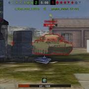Быстрые Ноги Пи Ды Не Бояться