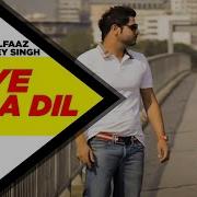 Haye Mera Dil Alfaaz Feat Yo Yo Honey Singh Dj Himanshu