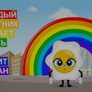 Что Такое Радуга Как Появляется Радуга Развивающий Мультик Для Самых Маленьких