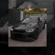 Анна Aсти Царица Slowed Reverd