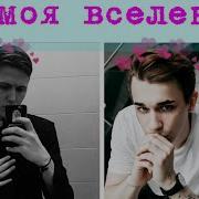 Пошлые Лохи Не Нужно Подтверждений