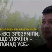 Мы С Украины Sf Maestro