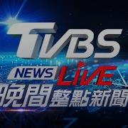 Tvbs20241003