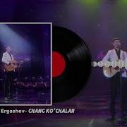 Ko Chalar Qo Shig I