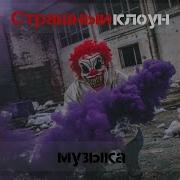 Фон Для Страшных Историй