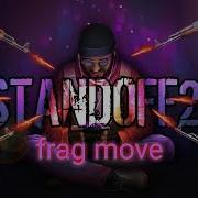 Standoff 2 Бах Бах