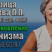 Чистые Матрицы Гаряева