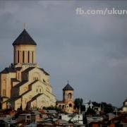 ჩამოვუქროლებ