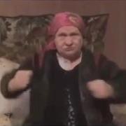 Бабка К Путину И К Народу