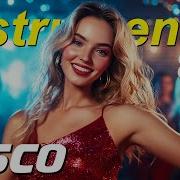 Инструментал Диско