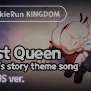 Chorus Ver With Sub Frost Queen Cookie S Story Theme Song Cookie Run Kingdom