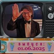 Андрей Малахов Песни