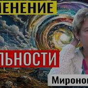 Знаешь Ты Молодец Не Останавливаешься На