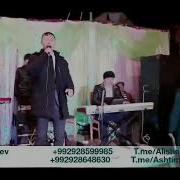 Alisher Mirzo Yigit Dardi Алишер Мирзо Йигит Дарди Music Version Arxiv