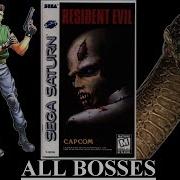 Resident Evil Sega Saturn All Bosses