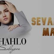 Shahlo Salayeva Sevaman Man Шахло Салаева Севаман Ман Music Version