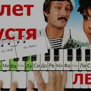 Песни Юрия Антонова На Синтезаторе