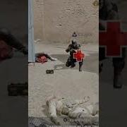Меня Заминировали
