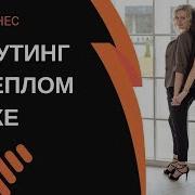 Как Работать С Теплым Кругом В Млм Рекрутинг На Теплом Рынке Как Не Спалить Свой Теплый Круг