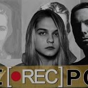 Eminem Леся Українка Перекрой