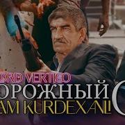 Lord Vertigo Bayram Kurdexanli Ostorojni Ol Remix