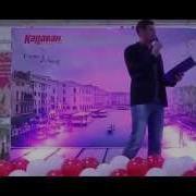 Ведущий Евгений Шапошников Ведущий На Свадьбу Корпоратив День