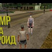 Как Скачать Gta Samp На Андроид Новый Build 69 Как Изменить Ник Как Писать В Чат Всё Подробно