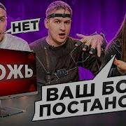 Бадабум Какая Я Собака