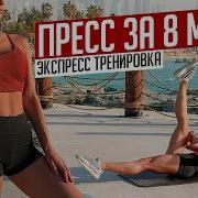 Я Кочаю До Утра