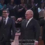 Тагир Курачев На Кумыкском