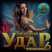 Сборник Двойной Удар 6