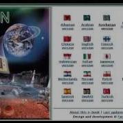 Qurani Kerimin Azerbaycan Dilinde Tercumesi Əl Fatiha Suresi