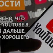 Во Дворе Игра