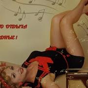 Ура Пятница Прикольное Видео