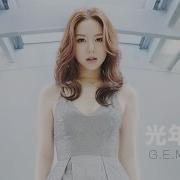 Gem 光年之外 Guang Nian Zhi Wai Light Years Away 太空潛航者 Passengers Lyrics