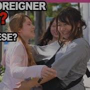 Can Foreigners Hug Japanese How Far Japanese Girls And Boys Go When