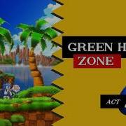 Sonic The Hedgehog Hill Act 1 Demo