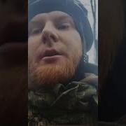 Быть Воином Жить Вечно