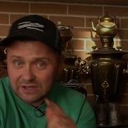 Конкурс На Лучший Анекдот Гость Константин Корецкий