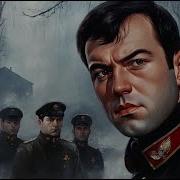 Аудиокниги Операция Крот