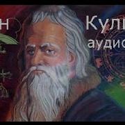 Они Тоже Были Маленькими Кулибин