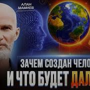 Я Здесь Не Случайно