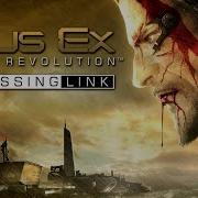 Deus Ex Human Revolution Часть 1 Прохождение Игры Без Коментов