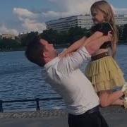 Милана Гогунская С Папой