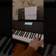 По Дороге С Облаками Пианино