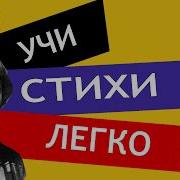М Цветаева Бабушке
