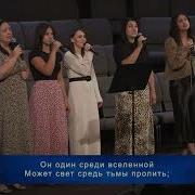 Мы Христиане Песня