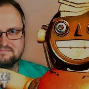 Atomic Heart Чары Морских Глубин