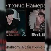 Ralik X Shahromi A Бе Т Хичо Намерам